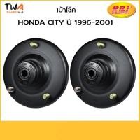 ราคา RBI [คู่] เบ้าโช๊ค City ปี 1996-2001/O13301E 52678-SX8-T01 (4168856925)