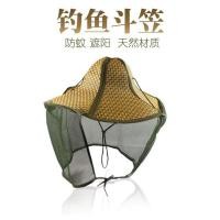 ราคา 热销中现货专业户外钓帽子可折叠藤草斗笠渔夫帽遮阳防蚊虫防晒帽渔具 สินค้าขายดี มีในสต็อก หมวกตกปลาแบบมืออาชีพสำหรับกิจกรรมกลางแจ้ง หมวกทรงบักเก็ตแบบพับได้ หมวกชาวประมง หมวกกันแดด ป้องกันยุง ป้องกันแสงแดด อุปกรณ์ตกปลา (53457804078)