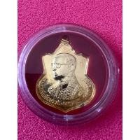 ราคา 336 เหรียญอาร์มในหลวง ร.9 ปี 2542 กระทรวงมหาดไทยสร้าง (19285836868)