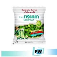 ราคา [ลดวันนี้เท่านั้น!!!] ใหม่ล่าสุด : GREENNUT กรีนนัท ถั่วลันเตา อบเกลือ อบกรอบ น้ำหนักสุทธิ 44 กรัม (14264012494)