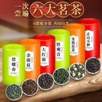 ราคา Jinjunmei Lapsang Souchong Dahong Dahongpao Tieguanyin Ja Jinjun Meizhengshan ขนาดเล็ก Big Red Robe Tieguanyin ชามะลิ Biluochun ชาดําชาเขียวชาอูหลงแพคเกจรวมกัน (47213196637)
