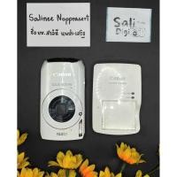 ราคา กล้องดิจิตอล canon ixus300hs/ixy30s (50950679178)