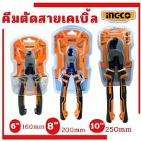 ราคา คีมตัดสายไฟ INGCO คีมตัดสายเคเบิ้ล6นิ้ว คีม คีมตัด ตัดสายเคเบิ้ล8นิ้ว ตัดสายเคเบิ้ล10นิ้ว คีมตัดสายเคเบิ้ล (29732923161)