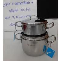 ราคา Zebra หม้อหุงต้ม Estio Pro ll 18,20 ซม.ตราหัวม้าลาย ผ่านเตาแม่หล็กได้แน่นอน (45655699080)