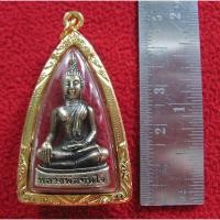 ราคา จี้หลวงพ่อทันใจเนื้อทองเหลืองเลี่ยมทองไมครอนพร้อมใบคาถาค่ะ (2196475487)