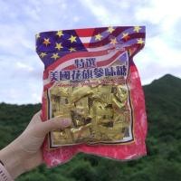 ราคา Hong Kong Special Selection American Citi Ginseng Flavour Candy Hero Eagle Honey Mint Lozenges Holiday Free Elders aq7.23 (55264623434)