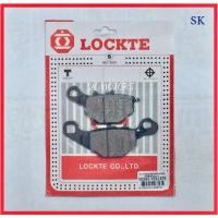 ราคา ผ้าดิสเบรคหน้า LOCKTE NEX / LETS (8771895647)