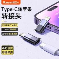 ราคา [Shadow Giant] อะแดปเตอร์เสียง OTG typec เป็นชุดหูฟังการชาร์จของ Apple สายเคเบิลข้อมูลไมโครโฟนแบบหนีบเสื้อสําหรับรถยนต์ (40632761603)