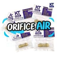 ราคา หัวฉีดน้ำยา Orifice air ออริฟิซ ยี่ห้อ KT COOL ขนาด 10000, 12000, 16000, 20000, 24000 BTU (12341551427)