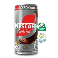 ราคา เนสกาแฟแบล็คไอซ์กาแฟพร้อมดื่ม 170มล. Nescafe Black Ice 170ml. [หมายเลขบาร์โค้ด 8850125081895] (56512727874)
