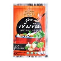 ราคา [สินค้าส่งด่วน] ซันซอส น้ำจิ้มสุกี้ สูตรเข้มข้น 50 ก. (44032229501)