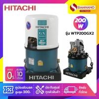 ราคา เครื่องปั๊มน้ำอัตโนมัติ Hitachi รุ่น WTP200GX2 / WT-P200GX2 (รับประกันสินค้านาน 5 ปี) (6602343814)