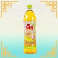 ราคา น้ำมันรำข้าวคิง (ขวดละ 95 บาท / 1 ลิตร) สินค้าพร้อมส่ง (4977704055)