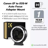 ราคา K&F Adapter EF to EOS M Auto Focus รองรับเลนส์ EF / EF-S สำหรับกล้อง Canon EOS M (42006103743)