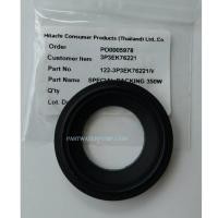 ราคา ยางท่อลงถัง อะไหล่ปั้มน้ำฮิตาชิ รุ่น WT-P350-400GP,GX Part.3P3EK76221 (3553366131)