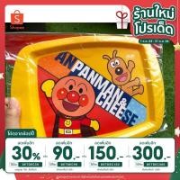 ราคา ถาดเสริฟอาหารอันปังแมน (12547883017)