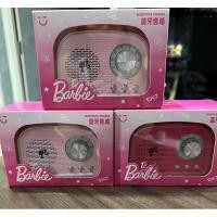 ราคา พร้อมส่ง ลำโพงบลูทูธ Barbie จาก Miniso น่ารักมาก มี 2 สี พกพาสะดวก (22451377847)