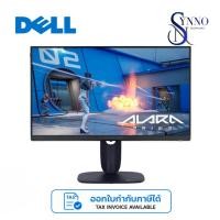 ราคา จอคอมพิวเตอร์ DELL ALIENWARE AW2525HM Gaming Monitor จอขนาด 24.5 นิ้ว (42032793429)