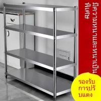 ราคา ชั้นวางสแตนเลสหนาพิเศษยอดนิยมไทย ตั้งพื้นหลายชั้น วางไมโครเวฟเตาอบเก็บของครัว ชั้นวางของสแตนเลสหลายชั้นสำหรับห้องครัว (47261793014)