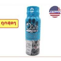 ราคา O3Vit CAT วิตามินบำรุงแมวให้อ้วน ขนสวย เสริมภูมิ ( 1 ขวด 50 ซีซี )วิตามินแมว (1613093402)