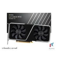 ราคา VGA (การ์ดจอ) NVIDIA GEFORCE RTX 3060TI FOUNDERS EDITION 8GB DDR6 (28037328774)