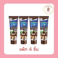 ราคา ทีพอท นมข้นหวานหลอดรสช็อกโกแลต 180 กรัม (แพ็ก 4 ชิ้น) (55155984462)
