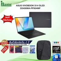 ราคา NOTEBOOK (โน้ตบุ๊ค) ASUS VIVOBOOK S 14 OLED D5406WA-PP904WF (28163412051)