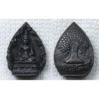 ราคา เหรียญหล่อ พระนิรันตราย วัดต้นโพธิ์ศรีมหาโพธิ์ อ.ศรีมโหสถ จ.ปราจีนบุรี ปี 2531 ตอกโค๊ด (44276630727)
