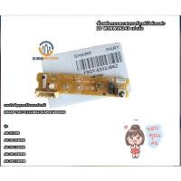 ราคา FSGY-E232JBKZ แผงรับสัญญาณรีโมทแอร์ SHARP ตัวรับสัญญาณรีโมทแอร์ชาร์ป รุ่น AH-X13ZB AH-XP10WHB AH-XP13WHB AH-XP10WMB (40380171027)