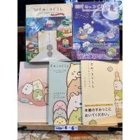 ราคา [JP]หนังสือภาษาญี่ปุ่น หนังสือมือสอง すみっコぐらし　Sumikko Gurashi ซูมิกโกะกุราชิ (49411816078)