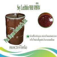 ราคา Soy Lecithin ซอย เลซิติน (18884637365)