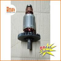 ราคา ทุ่นเลื่อย Bosch รุ่น GKS190 **พร้อมส่ง ทั่วประเทศ** (22552391514)
