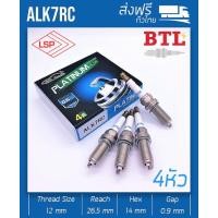 ราคา หัวเทียน BTL สำหรับ ALK7RC แพ็ค 4 หัว หัวเข็ม Platinum (เทียบใช้ได้กับ: NGK DENSO : SC20HR11, FXE20HR11, LZKAR6AP) (4333298602)