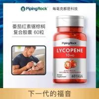 ราคา Park Nuo Lycopene Capsules Kang Saw Palm อาหารเสริมการตั้งครรภ์ American Original 60 แคปซูลผลิตภัณฑ์สําหรับผู้ชาย0720226พี6/280 (44232743826)