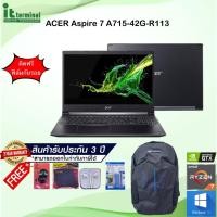 ราคา NOTEBOOK (โน้ตบุ๊ค) ACER ASPIRE 7 A715-42G-R113 (BLACK)/AMD R7 5700U/RAM 8GB/SSD 512GB/GTX 1650/FHD 144Hz (13137445729)