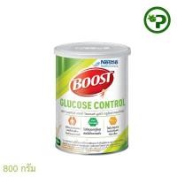 ราคา เนสท์เล่ เฮลท์ ไซเอนซ์ บูสท์ กลูโคส คอนโทรล (BOOST GLUCOSE CONTROL) 800 กรัม (26370751861)