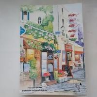ราคา พ่ายรักเมียแสนชัง - อัญจรี (23725428890)