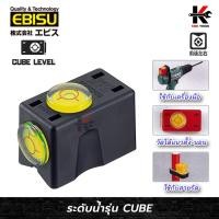 ราคา EBISU ระดับน้ำ อนเกประสงค์ ระดับน้ำของแท้ ระดับน้ำพลาสติก ระดับน้ำเล็ก ยี่ห้อ EBISU ของแท้ (58100957628)