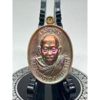 ราคา เหรียญ รุ่น เจริญพร 8 รอบ (เลข2373)หลวงปู่เฮง ปภาโส วัดบ้านด่านช่องจอม จ.สุรินทร์ รับประกันพระแท้ (29314444453)