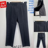 ราคา UNIQLO กางเกงมือสอง Uniqlo trousers (50812857932)