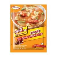 ราคา รสดีเมนู เครื่องแกงส้มสำเร็จชนิดผง RosDee Menu Spicy Sour Soup Powder 40g. (45913328290)
