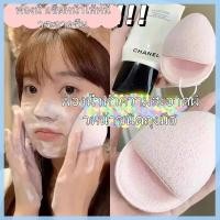 ราคา JiaRui ฟองน้ำล้างหน้า ฟองน้ำล้างถุงมือ ฟองน้ำพิเศษสำหรับล้างเครื่องสำอาง นุ่ม สะอาด และหนาขึ้น (54308985645)