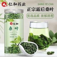 ราคา ของเธอ ของเธอ ชาใบหม่อนกระป๋อง115ก น้ําแข็งใบหม่อนแห้งใบหม่อนแท้ชาใบหม่อนทําชาทําน้ําดื่มชาใบหม่อนกระป๋อง115กน้ําค้างแข็งใบหม่อนแห้งชาใบหม่อนแท้ทํา น้ําริน (54559868912)