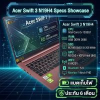 ราคา โน้ตบุ๊คมือสอง Acer Swift 3 i5-1035G1 RAM8GB SSD512GB MX350 จอ14" FHD ประกัน 180 วัน (40630044507)