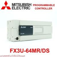 ราคา FX3U-64MR/DS MITSUBISHI FX3U-64MR/DS MITSUBISHI PLC CPU FX3U (45052141169)