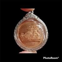 ราคา เหรียญพระพิฆเนศ วัดสมานรัตนาราม เนื้อทองแดง เลี่ยมเงินแท้ เทพเจ้าแห่งความสำเร็จ (7259428223)