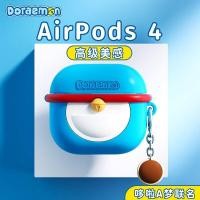 ราคา โดราเอมอน เคสหูฟังซิลิโคนนุ่ม สำหรับ AirPods Pro2 AirPods3 AirPods4 เคสป้องกันกล่องหูฟังบลูทูธ Apple กันกระแทก ลายการ์ตูนน่ารัก รองรับชาร์จไร้สาย (41180382435)
