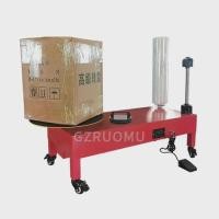 ราคา 40CM Vertical PE Stretch Film Baler Electric Winding Film Packaging Machine Express Logistics Carto (50454121830)