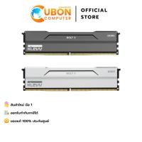 ราคา RAM (แรมพีซี) KLEVV BOLT V GAMING OC 32GB (16GBx2) DDR5 6400MHZ CL30 (55451268492)