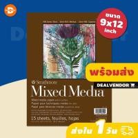 ราคา กระดาษวาดรูป Strathmore 400 Series Mixed Media (12237909212)